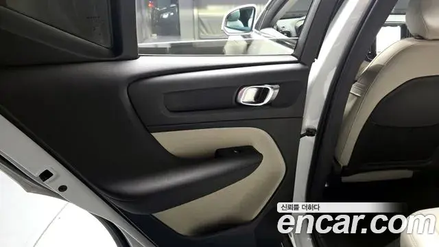 Volvo XC40 2023 — Şəkil 25/31