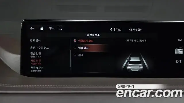 Genesis GV80 2020 — Şəkil 35/35