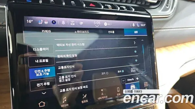 Jeep Grand Cherokee 2022 — Şəkil 27/33
