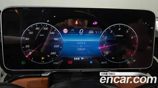 Mercedes-Benz S-Class 2021 — Photo 7/30