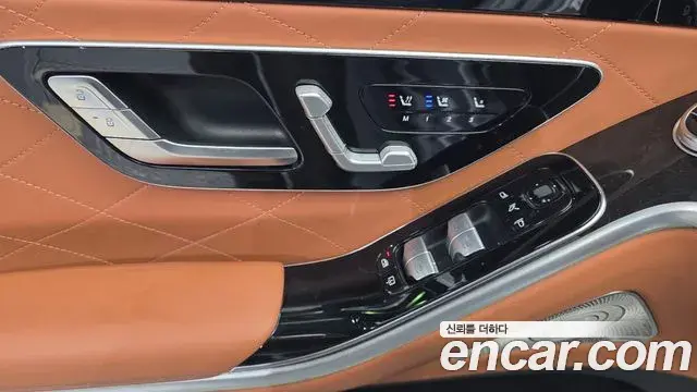 Mercedes-Benz S-Class 2021 — Photo 26/30