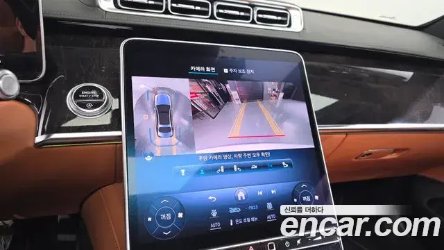 Mercedes-Benz S-Class 2021 — Photo 13/30