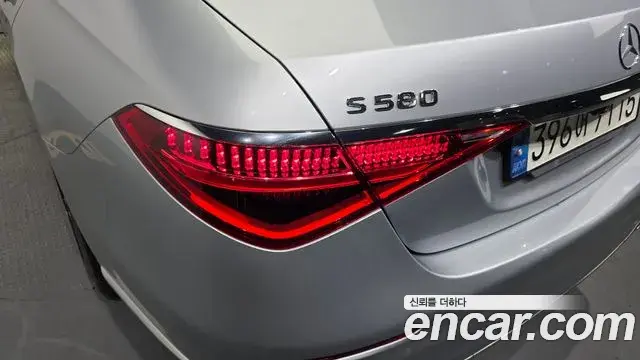 Mercedes-Benz S-Class 2021 — Photo 23/30