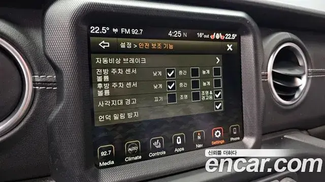 Jeep Wrangler 2022 — Photo 15/20