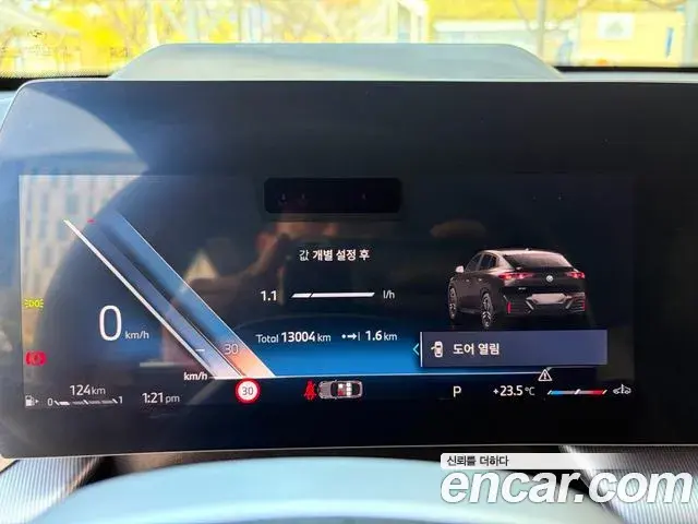 BMW X2 2024 — Şəkil 15/20