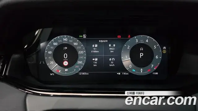 Land Rover Range Rover Evoque 2024 — ფოტო 3/32