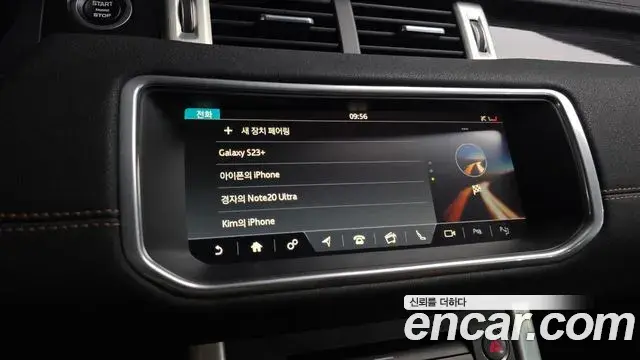 Land Rover Range Rover Evoque 2019 — ფოტო 14/20