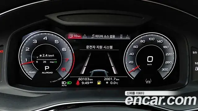 Audi Q8 2021 — ფოტო 13/20
