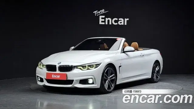 BMW 4 Series 2018 — Şəkil 13/20