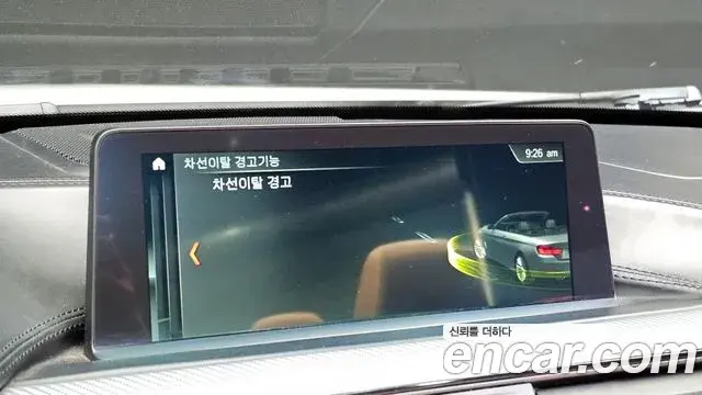 BMW 4 Series 2018 — Şəkil 16/20