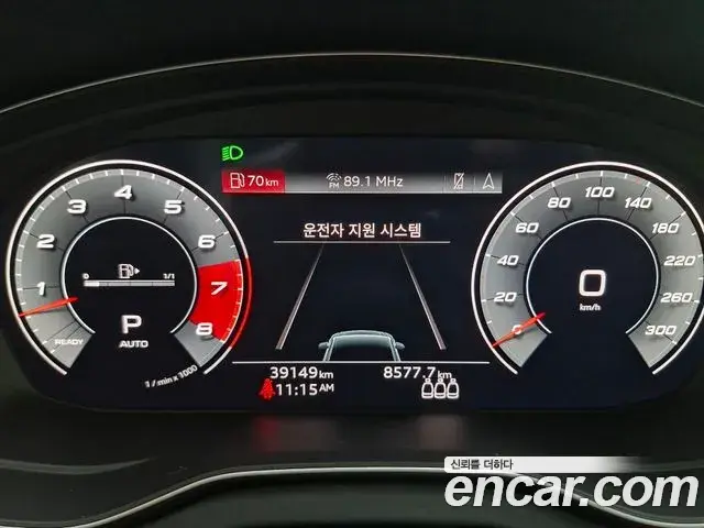 Audi SQ5 2023 — Şəkil 7/20