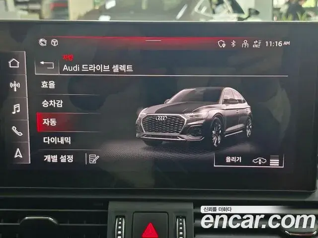 Audi SQ5 2023 — Şəkil 6/20
