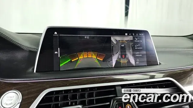 BMW 7 Series 2021 — Photo 25/34