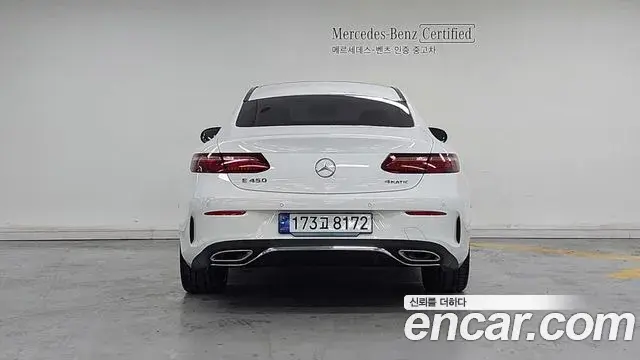 Mercedes-Benz E-Class 2023 — ფოტო 14/20