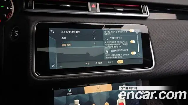 Land Rover Range Rover Velar 2023 — ფოტო 12/36