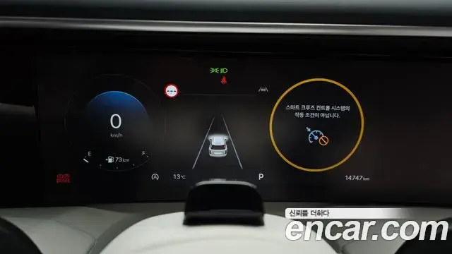 Hyundai Palisade 2025 — ფოტო 31/32