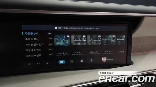 Hyundai Palisade 2025 — ფოტო 16/32