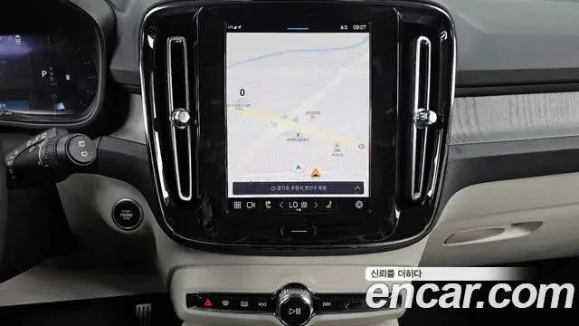 Volvo XC40 2024 — Şəkil 12/31