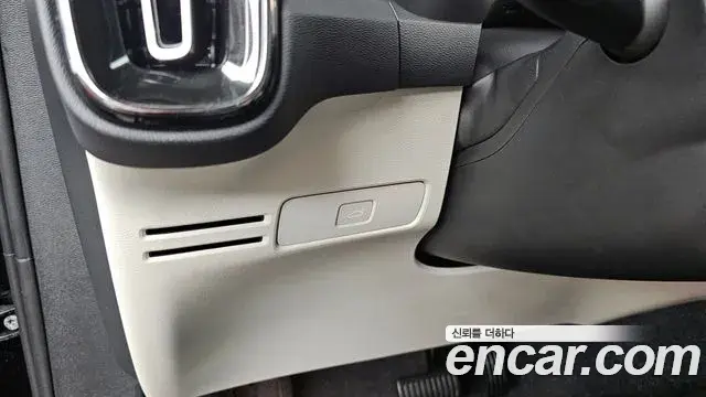 Volvo XC40 2024 — Şəkil 13/31