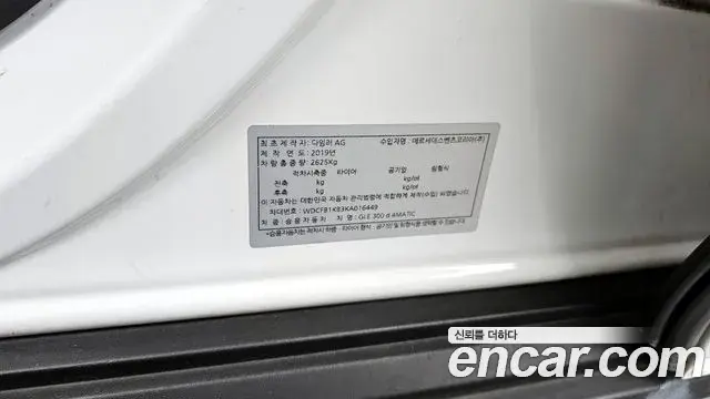 Mercedes-Benz GLE-Class 2019 — Photo 6/31