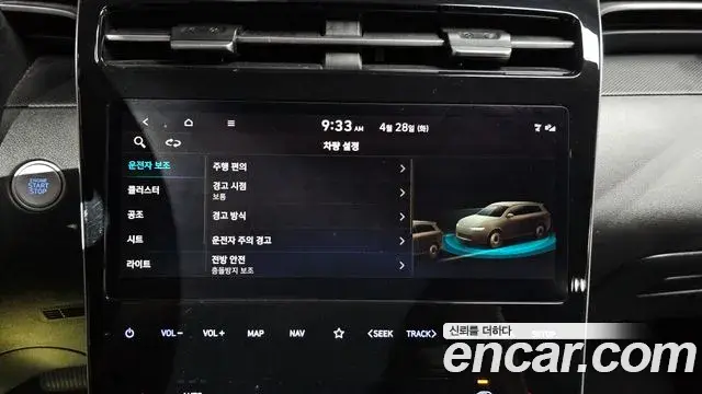 Hyundai Tucson Hybrid 2022 — Şəkil 8/30