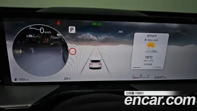 Genesis GV80 2024 — ფოტო 2/31