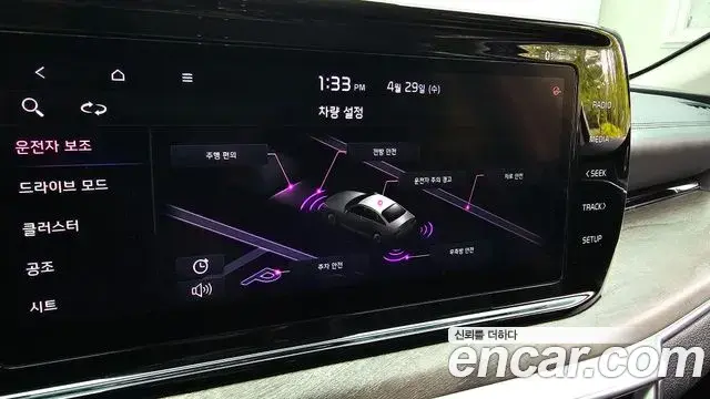 Kia K5 2020 — Photo 26/31