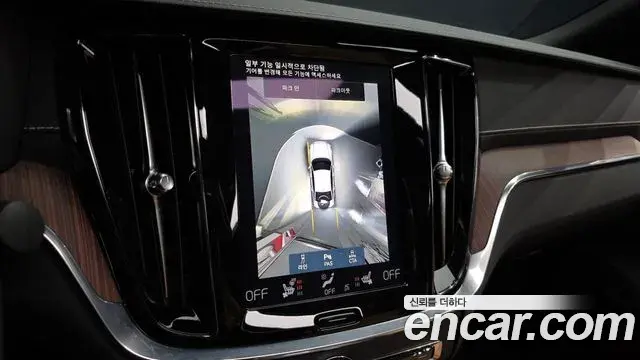 Volvo S60 2020 — Şəkil 4/40