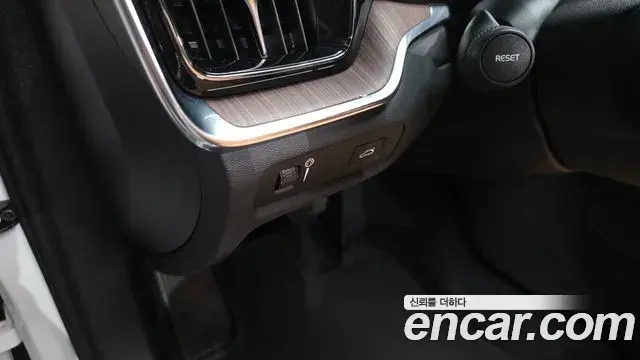 Volvo S60 2020 — Şəkil 10/40