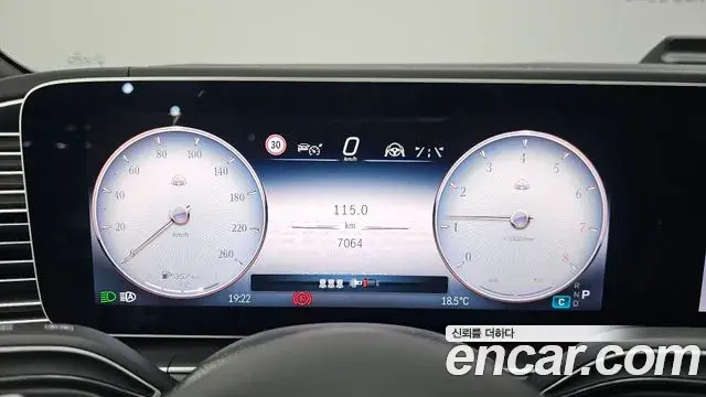 Mercedes-Benz GLS-Class 2025 — Photo 11/20