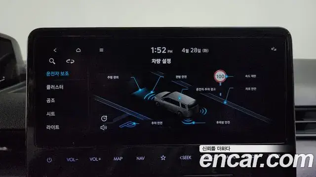 Hyundai Staria 2023 — ფოტო 31/36