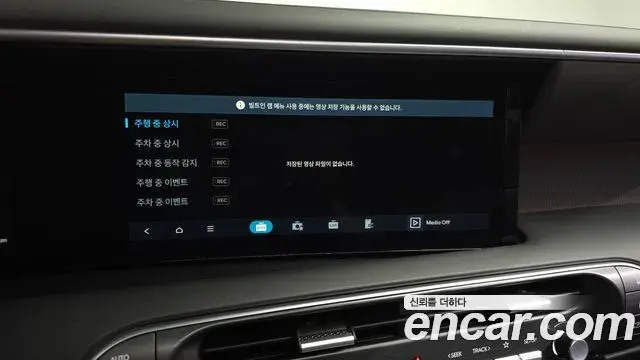 Hyundai Palisade 2025 — ფოტო 37/37