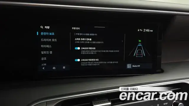 Hyundai Palisade 2025 — ფოტო 21/37