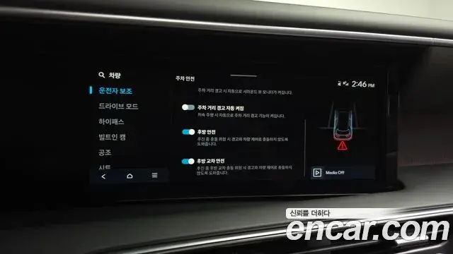 Hyundai Palisade 2025 — ფოტო 33/37