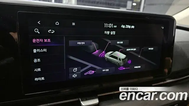 Kia Carnival 2021 — Photo 15/20
