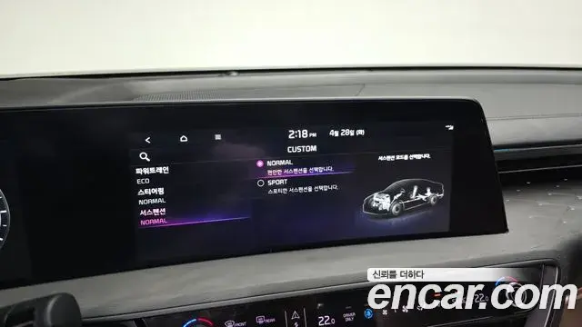 Kia K8 2023 — Photo 37/37