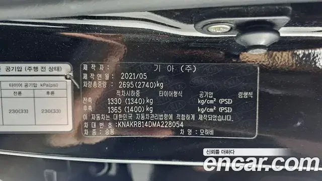 Kia Mohave The Master 2021 — Şəkil 21/39