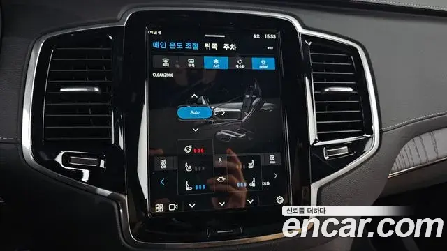 Volvo XC90 2024 — Şəkil 9/36