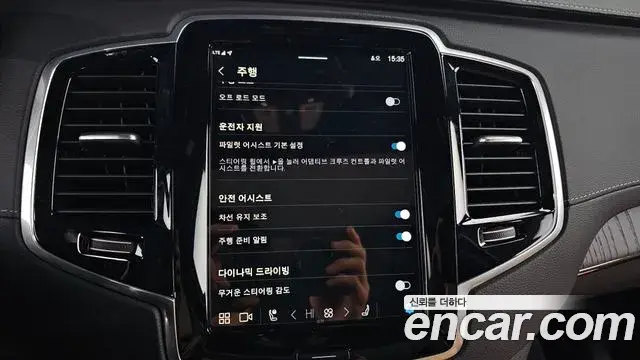 Volvo XC90 2024 — Şəkil 18/36