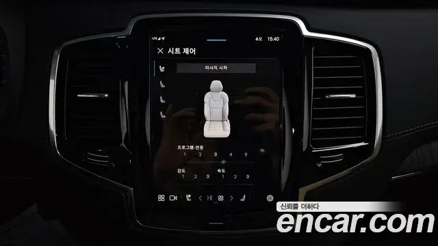 Volvo XC90 2024 — Şəkil 36/36
