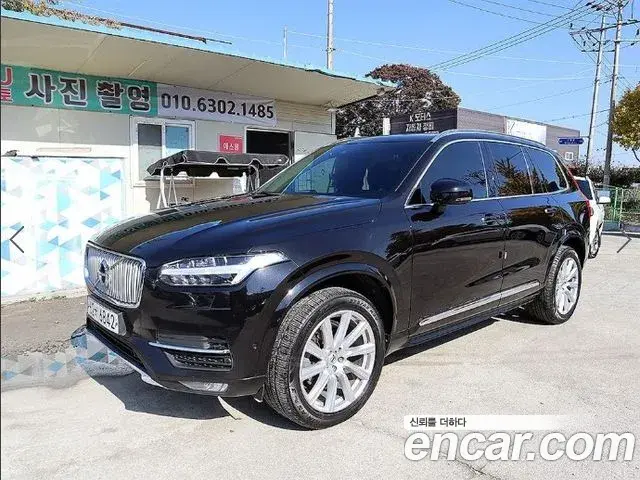 Volvo XC90 2018 — ფოტო 9/20