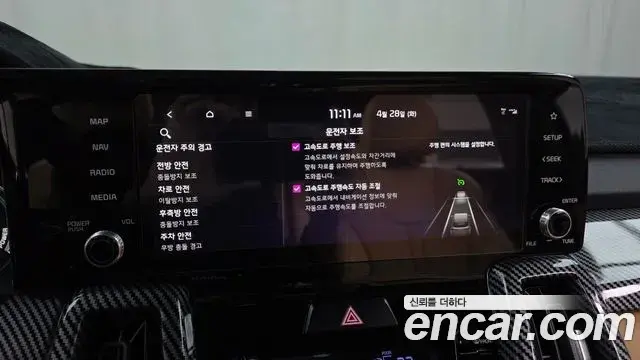 Kia Sorento 2022 — Photo 27/35