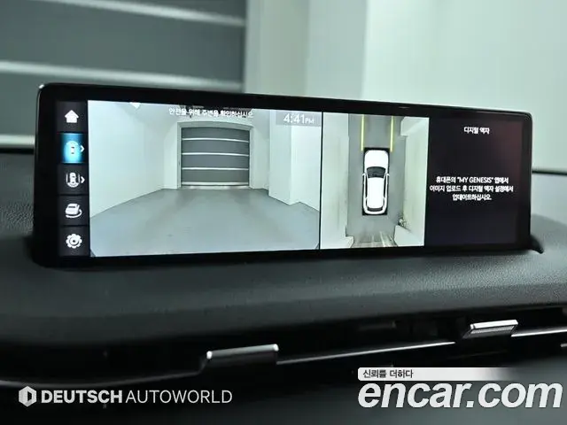 Genesis GV70 2022 — Şəkil 7/20