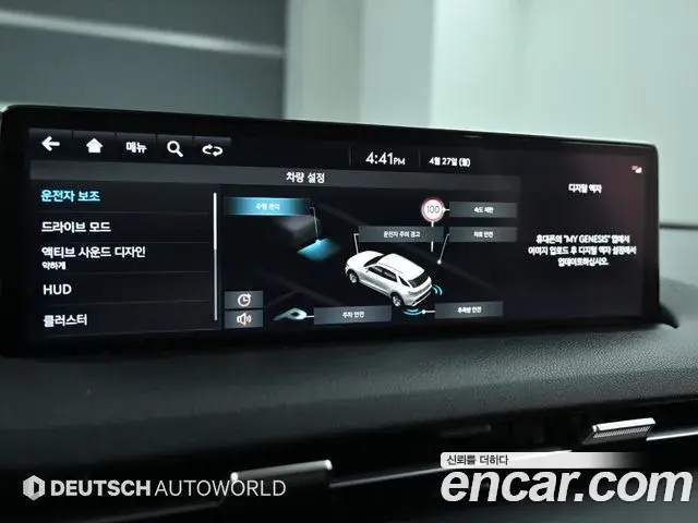Genesis GV70 2022 — Şəkil 6/20
