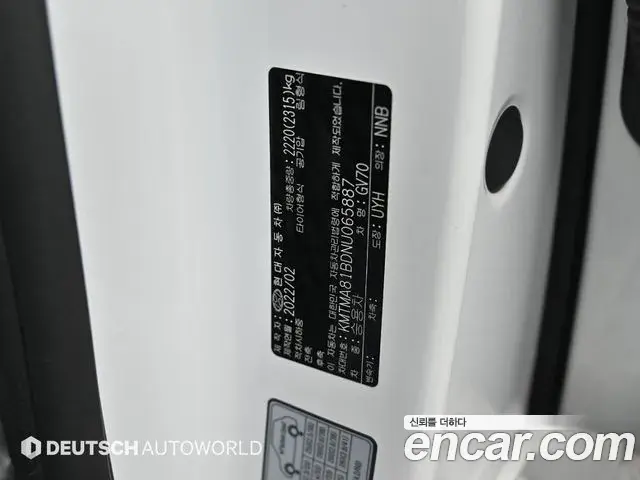 Genesis GV70 2022 — Şəkil 5/20