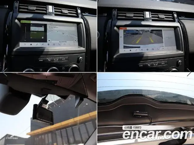 Land Rover Discovery 5 2019 — ფოტო 16/20
