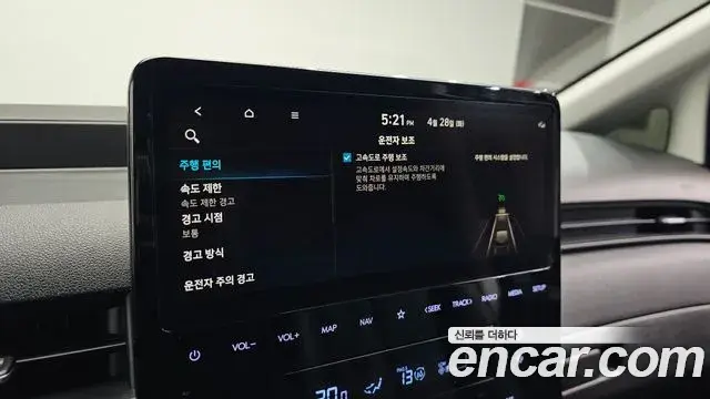 Hyundai Staria 2024 — Фото 18/20