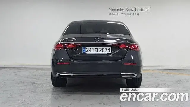 Mercedes-Benz E-Class 2024 — Şəkil 5/20