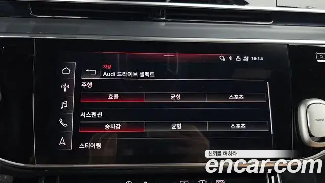 Audi A8 2021 — Şəkil 32/37