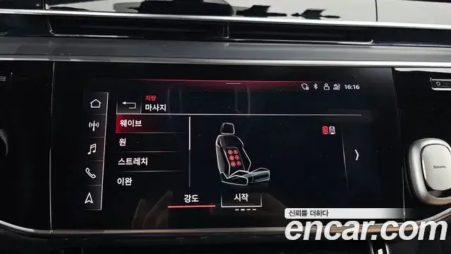 Audi A8 2021 — Şəkil 21/37